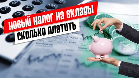 Налог на азарт в РФ вырастет в 2 раза
